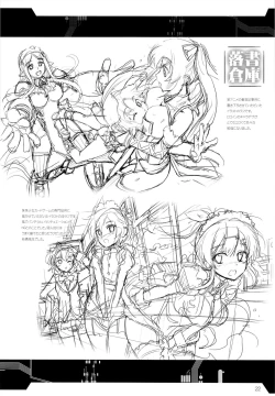 Page 21 of Rakuen no Arukikata