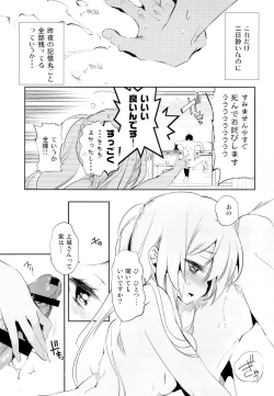 Page 24 of Housoujiko