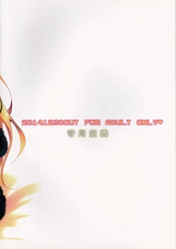 Page 30 of Housoujiko