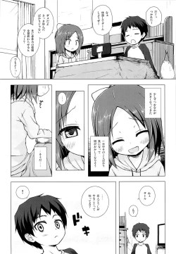 Page 9 of Owari no Nikkichou Zetsu