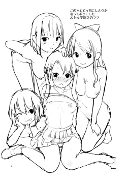 Page 23 of Oniichan Onii-chan!!!