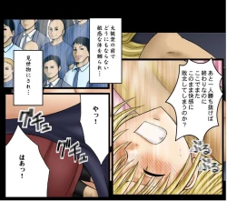 Page 10 of Sephiria Maximum Part 1