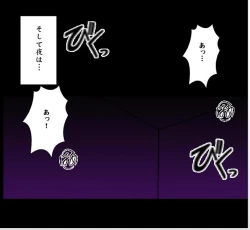 Page 19 of Sephiria Maximum Part 1