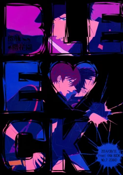 Page 2 of Double Love Shock