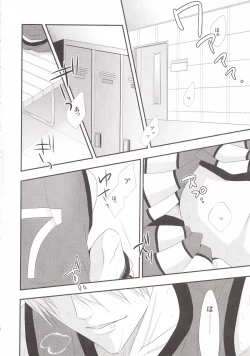 Page 13 of VICTORIOUS KISS