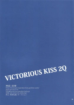 Page 24 of VICTORIOUS KISS 2Q