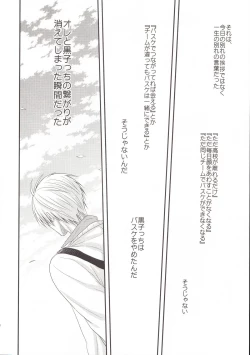 Page 35 of VICTORIOUS KISS 3Q