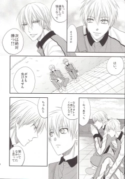 Page 61 of VICTORIOUS KISS 3Q