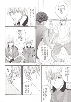 Page 65 of VICTORIOUS KISS 3Q