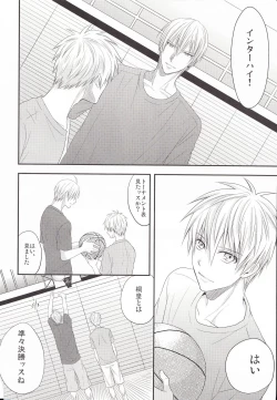 Page 80 of VICTORIOUS KISS 3Q