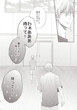 Page 88 of VICTORIOUS KISS 3Q