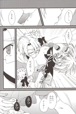 Page 11 of Oshioki no Jikan.