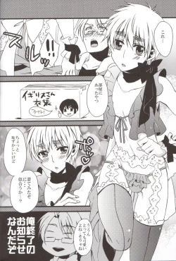 Page 7 of Oshioki no Jikan.