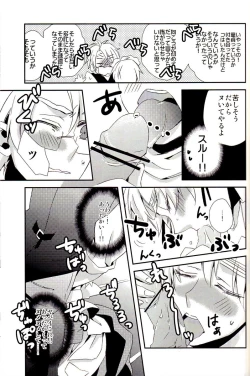 Page 28 of Haken Maid to Driver