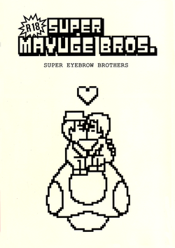 Download Super Mayuge Brothers