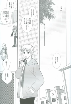 Page 26 of Nurse No Oshigoto