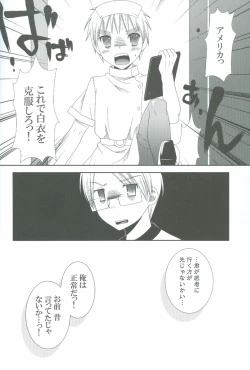 Page 7 of Nurse No Oshigoto