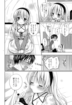 Page 132 of Manga Bangaichi 2015-05