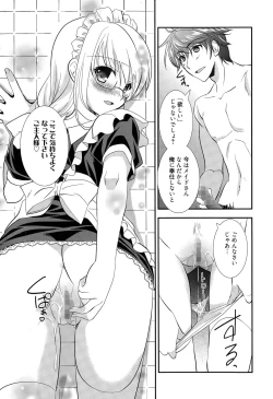 Page 157 of Manga Bangaichi 2015-05