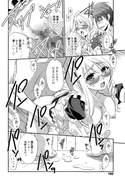 Page 162 of Manga Bangaichi 2015-05
