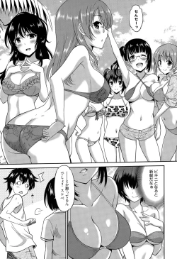 Page 175 of Manga Bangaichi 2015-05