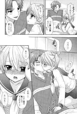 Page 238 of Manga Bangaichi 2015-05