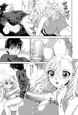 Page 305 of Manga Bangaichi 2015-05