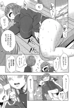 Page 47 of Manga Bangaichi 2015-05