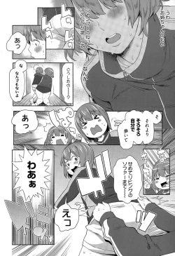 Page 48 of Manga Bangaichi 2015-05