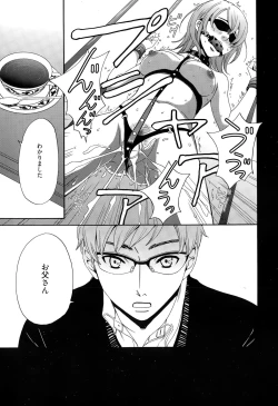 Page 93 of Manga Bangaichi 2015-05