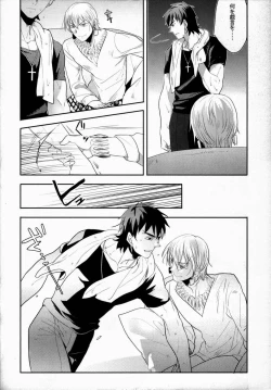 Page 5 of Kinkou Gyokugen