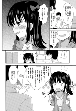 Page 10 of COMIC LO 2015-05