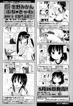 Page 28 of COMIC LO 2015-05