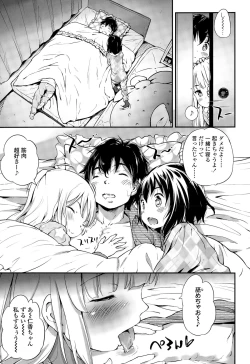 Page 53 of COMIC LO 2015-05