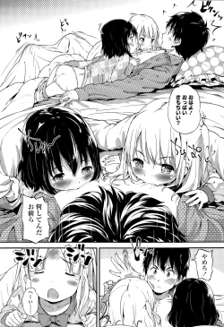 Page 54 of COMIC LO 2015-05