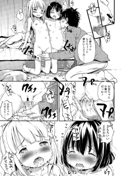 Page 61 of COMIC LO 2015-05