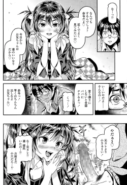 Page 72 of COMIC LO 2015-05