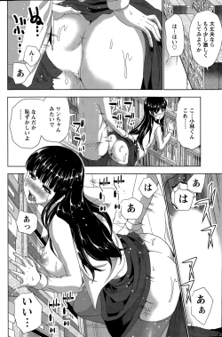 Page 116 of Action Pizazz 2015-05