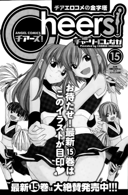 Page 126 of Action Pizazz 2015-05