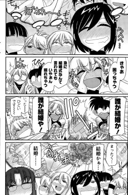 Page 138 of Action Pizazz 2015-05