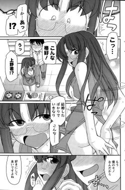 Page 139 of Action Pizazz 2015-05