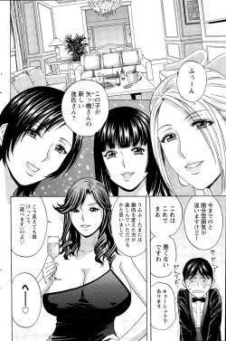 Page 150 of Action Pizazz 2015-05