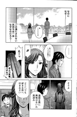 Page 163 of Action Pizazz 2015-05