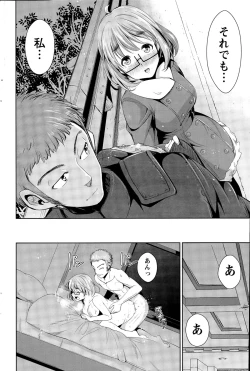 Page 178 of Action Pizazz 2015-05