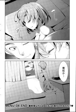 Page 184 of Action Pizazz 2015-05