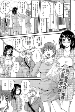 Page 185 of Action Pizazz 2015-05