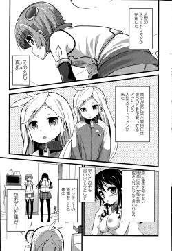 Page 203 of Action Pizazz 2015-05