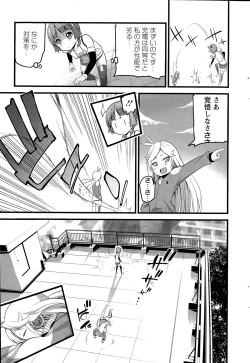 Page 219 of Action Pizazz 2015-05