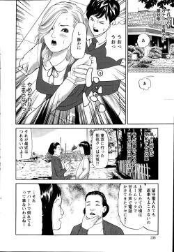 Page 238 of Action Pizazz 2015-05