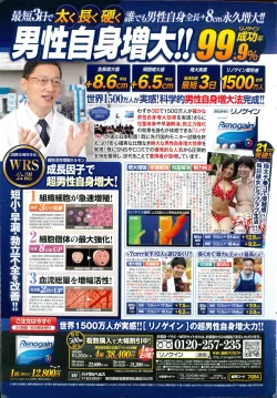 Page 251 of Action Pizazz 2015-05